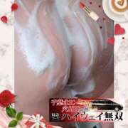 ヒメ日記 2025/05/08 19:01 投稿 本田【ほんだ】 丸妻 西船橋店