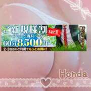 ヒメ日記 2025/05/09 14:45 投稿 本田【ほんだ】 丸妻 西船橋店