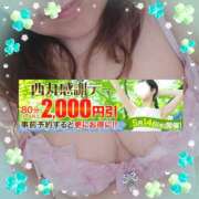 ヒメ日記 2025/05/10 09:02 投稿 本田【ほんだ】 丸妻 西船橋店