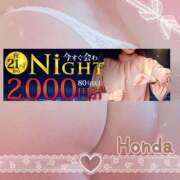 ヒメ日記 2025/05/12 21:03 投稿 本田【ほんだ】 丸妻 西船橋店