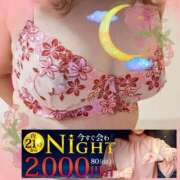 ヒメ日記 2025/05/14 21:02 投稿 本田【ほんだ】 丸妻 西船橋店