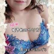 ヒメ日記 2025/05/18 20:03 投稿 本田【ほんだ】 丸妻 西船橋店