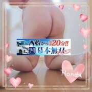ヒメ日記 2025/05/30 14:30 投稿 本田【ほんだ】 丸妻 西船橋店