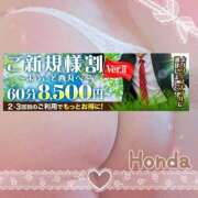 ヒメ日記 2025/05/30 16:01 投稿 本田【ほんだ】 丸妻 西船橋店