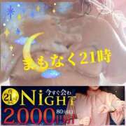 ヒメ日記 2025/05/30 20:45 投稿 本田【ほんだ】 丸妻 西船橋店