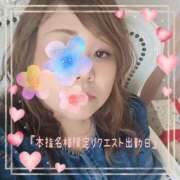 ヒメ日記 2025/06/03 13:01 投稿 本田【ほんだ】 丸妻 西船橋店