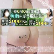 ヒメ日記 2025/06/07 11:31 投稿 本田【ほんだ】 丸妻 西船橋店