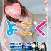 ヒメ日記 2025/06/11 22:01 投稿 本田【ほんだ】 丸妻 西船橋店