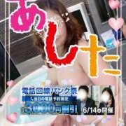 ヒメ日記 2025/06/14 02:06 投稿 本田【ほんだ】 丸妻 西船橋店