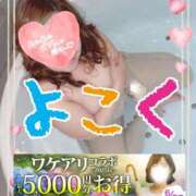 ヒメ日記 2025/06/15 16:07 投稿 本田【ほんだ】 丸妻 西船橋店