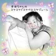 ヒメ日記 2025/06/30 03:32 投稿 本田【ほんだ】 丸妻 西船橋店