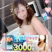 ヒメ日記 2025/06/30 10:08 投稿 本田【ほんだ】 丸妻 西船橋店