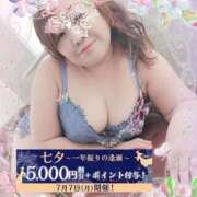 ヒメ日記 2025/07/03 13:03 投稿 本田【ほんだ】 丸妻 西船橋店