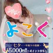 ヒメ日記 2025/07/05 12:35 投稿 本田【ほんだ】 丸妻 西船橋店