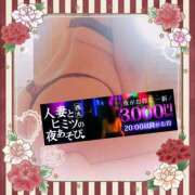 ヒメ日記 2025/07/05 21:22 投稿 本田【ほんだ】 丸妻 西船橋店