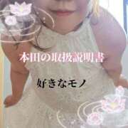 ヒメ日記 2025/07/06 12:04 投稿 本田【ほんだ】 丸妻 西船橋店