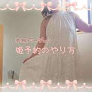 ヒメ日記 2025/07/06 13:05 投稿 本田【ほんだ】 丸妻 西船橋店