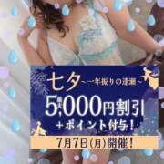 ヒメ日記 2025/07/07 09:32 投稿 本田【ほんだ】 丸妻 西船橋店