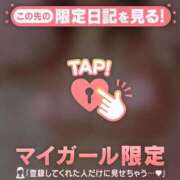 ヒメ日記 2025/07/07 16:04 投稿 本田【ほんだ】 丸妻 西船橋店