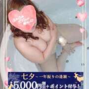 ヒメ日記 2025/07/07 16:34 投稿 本田【ほんだ】 丸妻 西船橋店