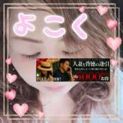 ヒメ日記 2025/07/11 23:05 投稿 本田【ほんだ】 丸妻 西船橋店