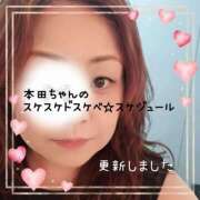 ヒメ日記 2025/07/13 15:50 投稿 本田【ほんだ】 丸妻 西船橋店