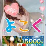 ヒメ日記 2025/07/20 21:05 投稿 本田【ほんだ】 丸妻 西船橋店