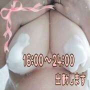 ヒメ日記 2025/07/22 14:58 投稿 本田【ほんだ】 丸妻 西船橋店