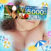 ヒメ日記 2025/07/24 09:03 投稿 本田【ほんだ】 丸妻 西船橋店