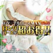 ヒメ日記 2025/08/04 11:02 投稿 本田【ほんだ】 丸妻 西船橋店