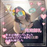 ヒメ日記 2025/08/05 02:15 投稿 本田【ほんだ】 丸妻 西船橋店