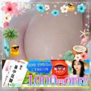 ヒメ日記 2025/08/05 16:48 投稿 本田【ほんだ】 丸妻 西船橋店