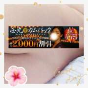 ヒメ日記 2025/08/05 19:04 投稿 本田【ほんだ】 丸妻 西船橋店