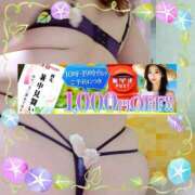 ヒメ日記 2025/08/07 10:06 投稿 本田【ほんだ】 丸妻 西船橋店