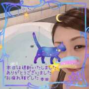 ヒメ日記 2025/08/09 00:51 投稿 本田【ほんだ】 丸妻 西船橋店