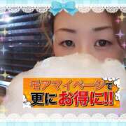 ヒメ日記 2025/08/13 09:02 投稿 本田【ほんだ】 丸妻 西船橋店