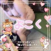 ヒメ日記 2025/08/13 14:05 投稿 本田【ほんだ】 丸妻 西船橋店