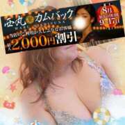 ヒメ日記 2025/08/13 14:34 投稿 本田【ほんだ】 丸妻 西船橋店