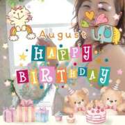 ヒメ日記 2025/08/14 10:19 投稿 本田【ほんだ】 丸妻 西船橋店