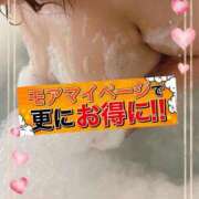 ヒメ日記 2025/08/16 15:48 投稿 本田【ほんだ】 丸妻 西船橋店