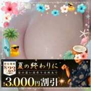 ヒメ日記 2025/08/20 19:02 投稿 本田【ほんだ】 丸妻 西船橋店