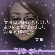 ヒメ日記 2025/08/21 00:18 投稿 本田【ほんだ】 丸妻 西船橋店