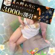 ヒメ日記 2025/08/21 10:06 投稿 本田【ほんだ】 丸妻 西船橋店