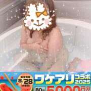 ヒメ日記 2025/08/22 10:03 投稿 本田【ほんだ】 丸妻 西船橋店