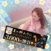 ヒメ日記 2025/08/22 18:35 投稿 本田【ほんだ】 丸妻 西船橋店