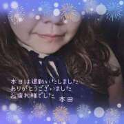 ヒメ日記 2025/08/26 23:21 投稿 本田【ほんだ】 丸妻 西船橋店