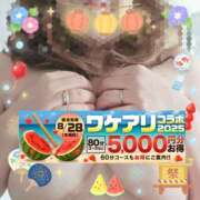 ヒメ日記 2025/08/28 10:12 投稿 本田【ほんだ】 丸妻 西船橋店