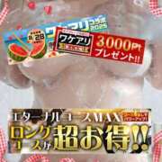 ヒメ日記 2025/08/28 16:06 投稿 本田【ほんだ】 丸妻 西船橋店