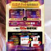 ヒメ日記 2025/09/04 12:06 投稿 本田【ほんだ】 丸妻 西船橋店