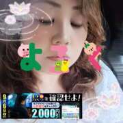 ヒメ日記 2025/09/05 13:02 投稿 本田【ほんだ】 丸妻 西船橋店